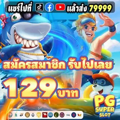 BET595 BET595