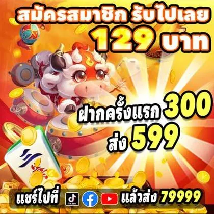 BET595 BET595