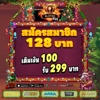 BET595