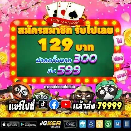 Casino Webcam SLOT JILI Login