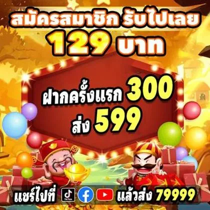 BET595 BET595