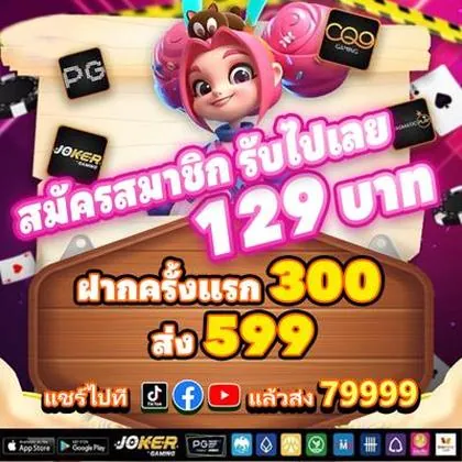 BET595 BET595