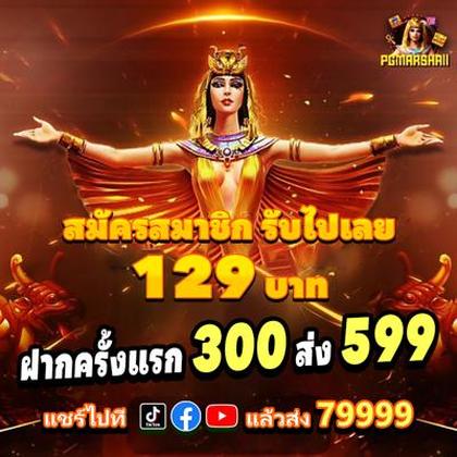 BET595