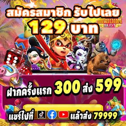 BET595