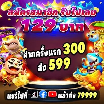 BET595 BET595
