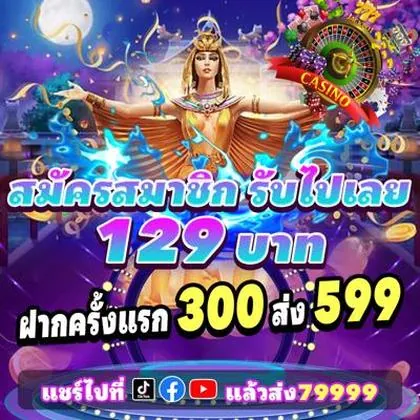 BET595 BET595