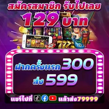 BET595 BET595