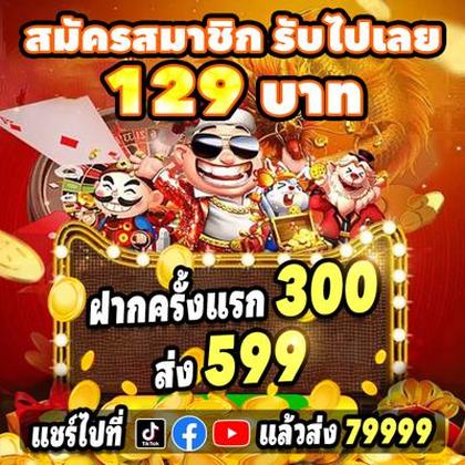BET595