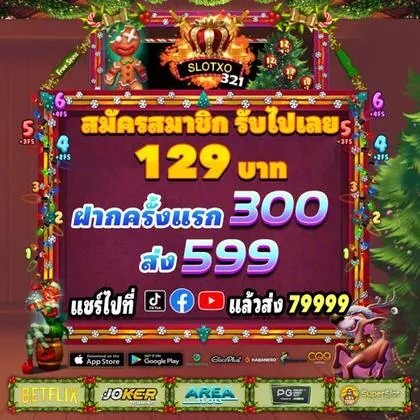 BET595 BET595