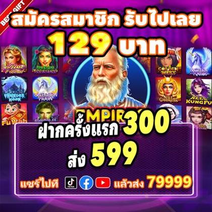 BET595
